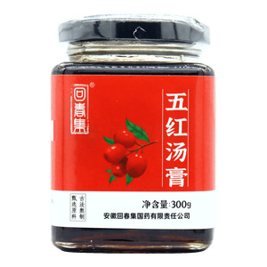 回春集 五紅湯膏價(jià)格(回春集 五紅湯膏多少錢)