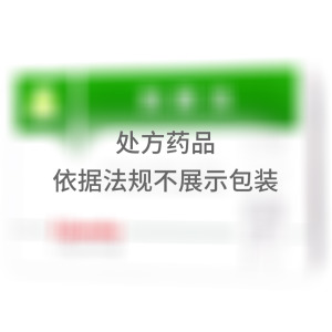   利君沙 琥乙红霉素片 