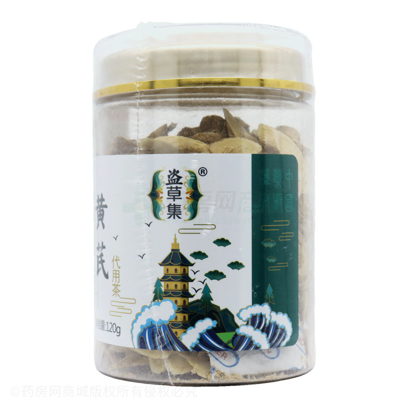 盜草集 黃芪 - 江西今日康