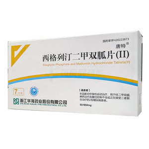 西格列汀二甲雙胍片(Ⅱ)價(jià)格(西格列汀二甲雙胍片(Ⅱ)多少錢)