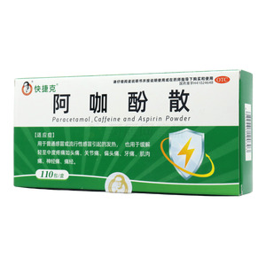 阿咖酚散價(jià)格(阿咖酚散多少錢)