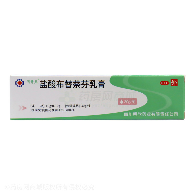 邁可抒 鹽酸布替萘芬乳膏 - 四川明欣