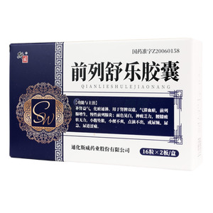 前列舒樂(lè)膠囊價(jià)格(前列舒樂(lè)膠囊多少錢(qián))
