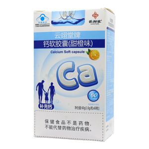 云翊堂 鈣軟膠囊價格(云翊堂 鈣軟膠囊多少錢)