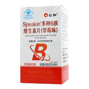 Speakin 多種B族維生素片價格(Speakin 多種B族維生素片多少錢)