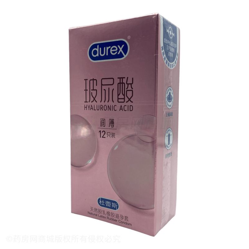 杜蕾斯·玻尿酸超薄裝·無(wú)色透明·香草香型·平面型·天然膠乳橡膠避孕套 - 青島倫敦杜蕾斯