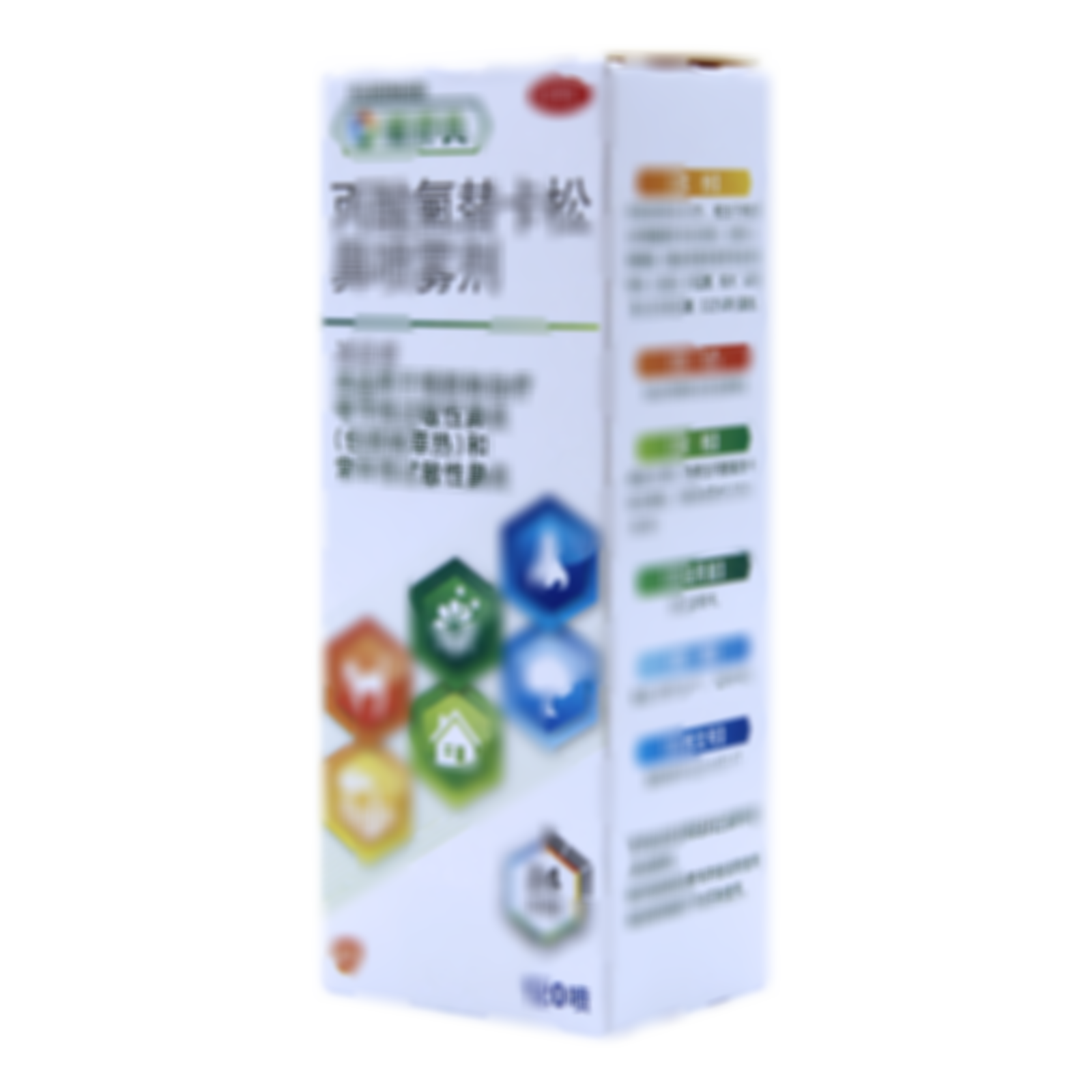 丙酸氟替卡松鼻噴霧劑