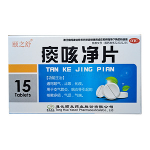 痰咳凈片價格(痰咳凈片多少錢)
