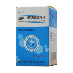 樂特名 鹽酸二甲雙胍緩釋片價(jià)格(樂特名 鹽酸二甲雙胍緩釋片多少錢)