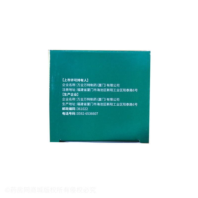羧甲司坦顆粒 - 萬特制藥