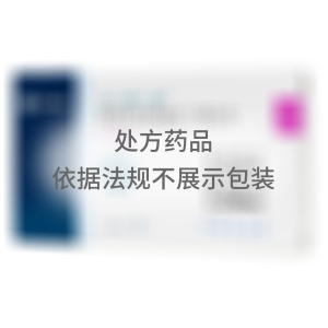   立普妥 阿托伐他汀钙片 