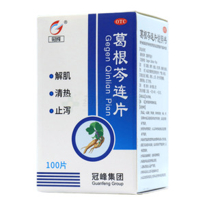 葛根芩連片價格(葛根芩連片多少錢)