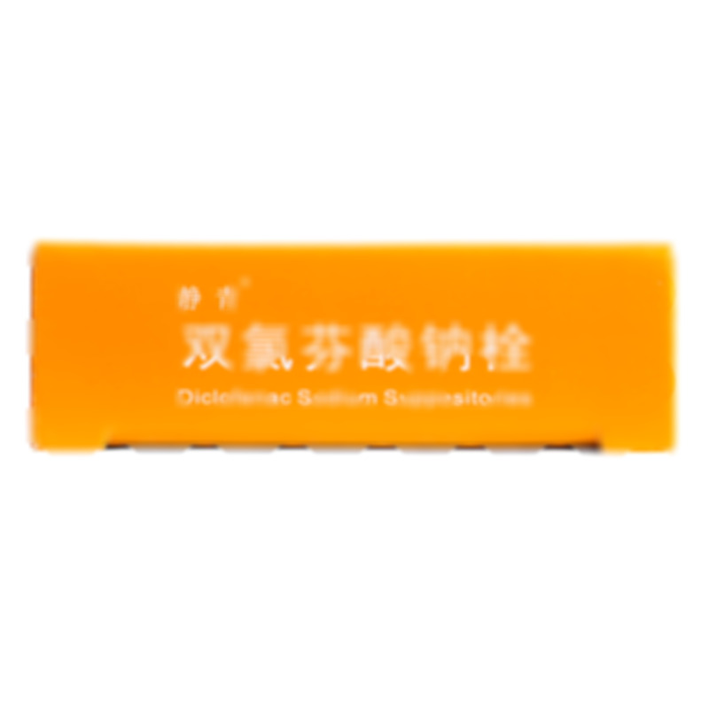 雙氯芬酸鈉栓 - 湖北東信
