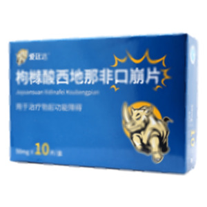 枸櫞酸西地那非口崩片(安徽泰恩康制藥有限公司)