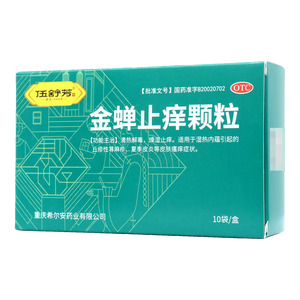 伍舒芳 金蟬止癢顆粒價(jià)格(伍舒芳 金蟬止癢顆粒多少錢(qián))