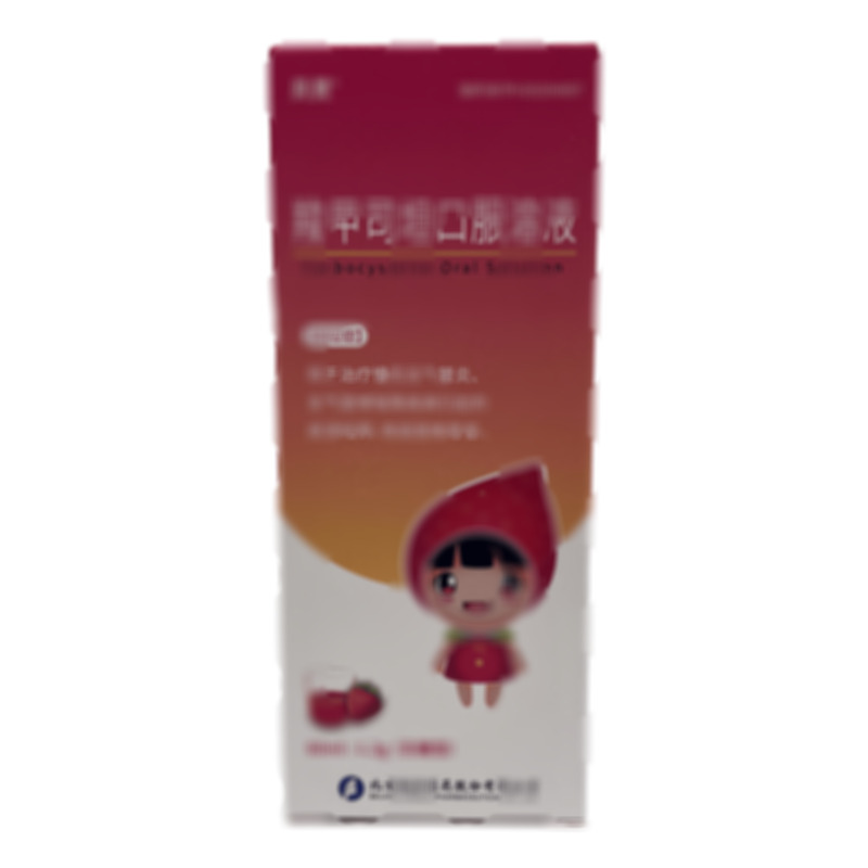 羧甲司坦口服溶液