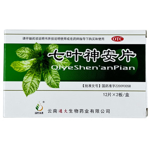 七葉神安片價(jià)格(七葉神安片多少錢)