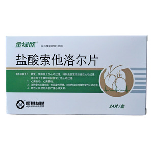 金綠欣 鹽酸索他洛爾片價(jià)格(金綠欣 鹽酸索他洛爾片多少錢)
