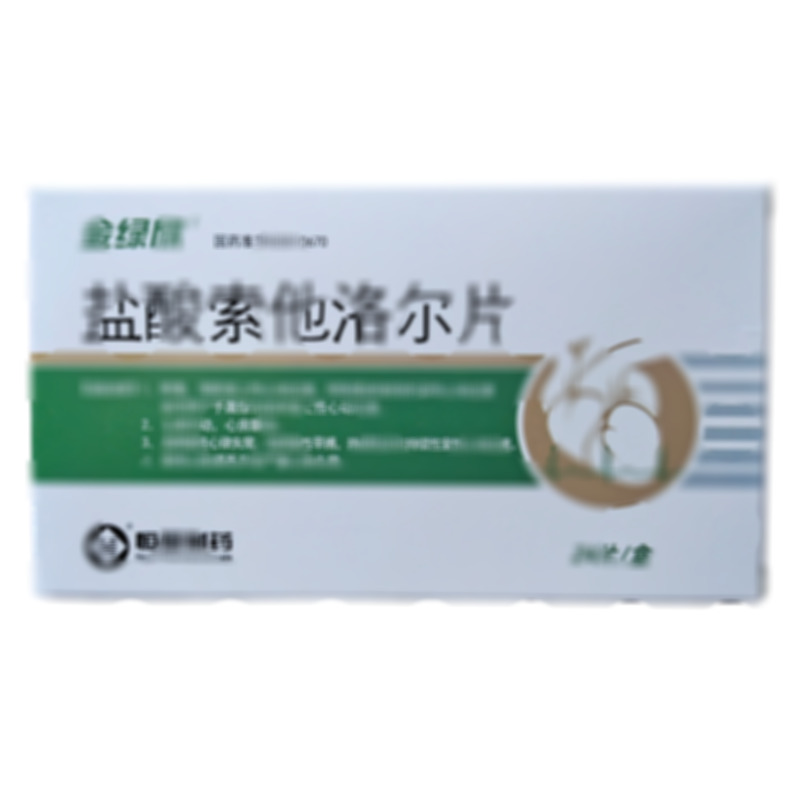 金綠欣 鹽酸索他洛爾片 - 濟南恒基