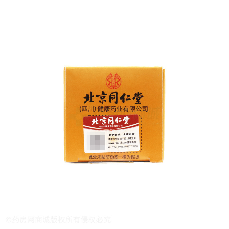 B族維生素片 - 安徽濠晟