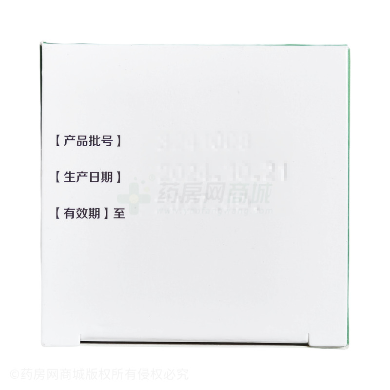 復(fù)方感冒靈片 - 一力制藥