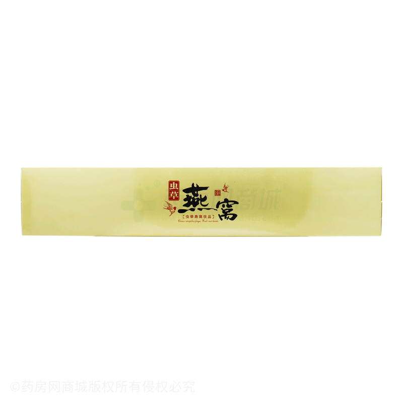 蟲草燕窩飲品 - 江西博誠