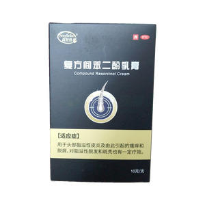 復(fù)方間苯二酚乳膏價(jià)格(復(fù)方間苯二酚乳膏多少錢)