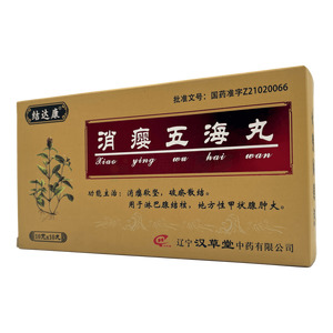 結(jié)達(dá)康 消癭五海丸價(jià)格(結(jié)達(dá)康 消癭五海丸多少錢)