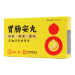 胃腸安丸(津藥達(dá)仁堂集團(tuán)股份有限公司樂仁堂制藥廠)-津藥達(dá)仁堂