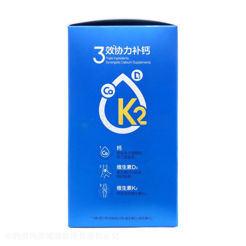 鈣維生素D維生素K軟膠囊 - 湯臣倍健