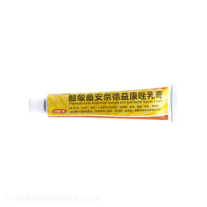 快捷克 醋酸曲安奈德益康唑乳膏 - 武漢諾安