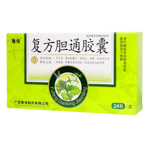 復(fù)方膽通膠囊價格(復(fù)方膽通膠囊多少錢)