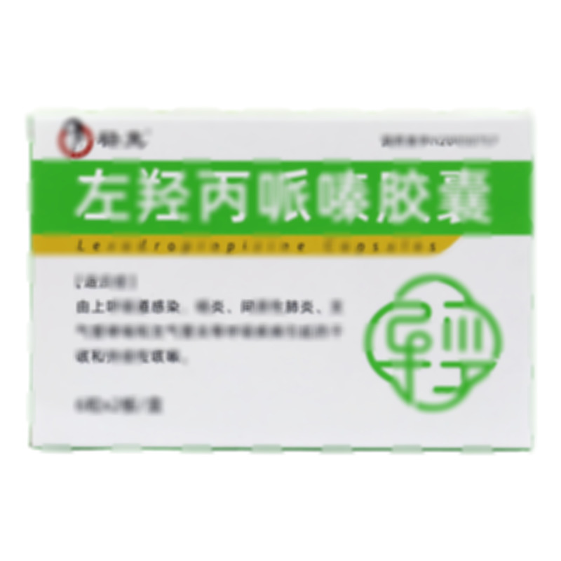 輕克 左羥丙哌嗪膠囊 - 哈爾濱烏蘇里江制藥