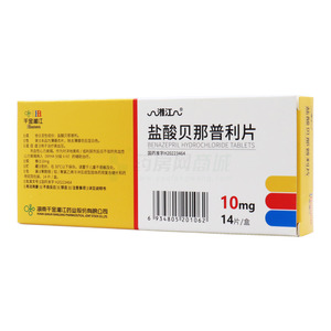 湘江 鹽酸貝那普利片價(jià)格(湘江 鹽酸貝那普利片多少錢(qián))