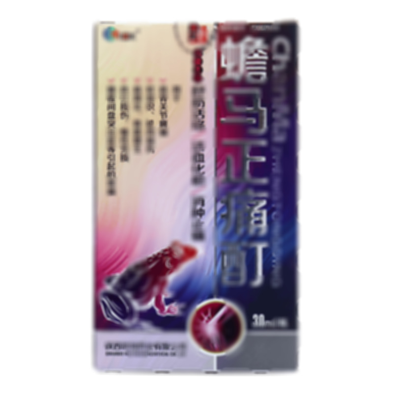 蟾馬正痛酊
