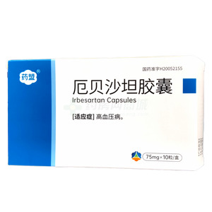 厄貝沙坦膠囊價(jià)格(厄貝沙坦膠囊多少錢)