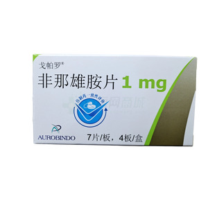 非那雄胺片價格(非那雄胺片多少錢)