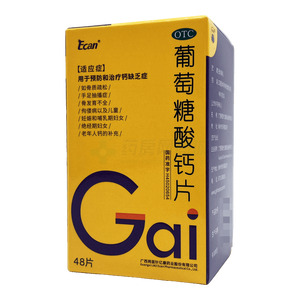 葡萄糖酸鈣片價(jià)格(葡萄糖酸鈣片多少錢(qián))