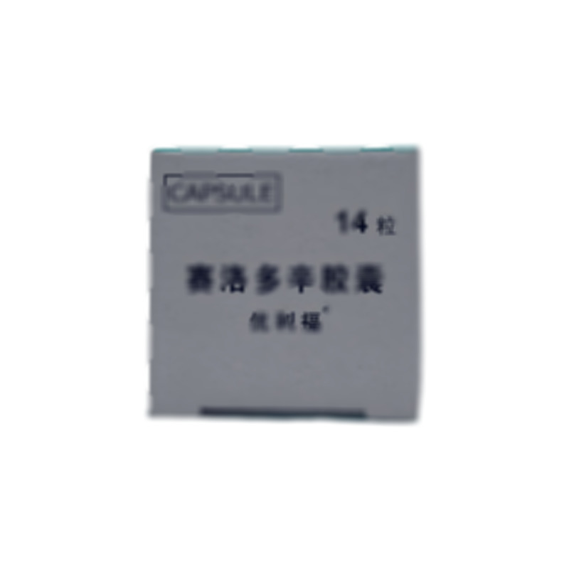 優(yōu)利福 賽洛多辛膠囊 - 三共制藥