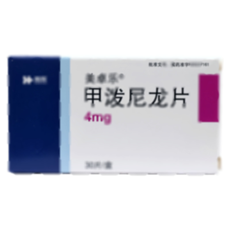 甲潑尼龍片 - 瀚暉制藥