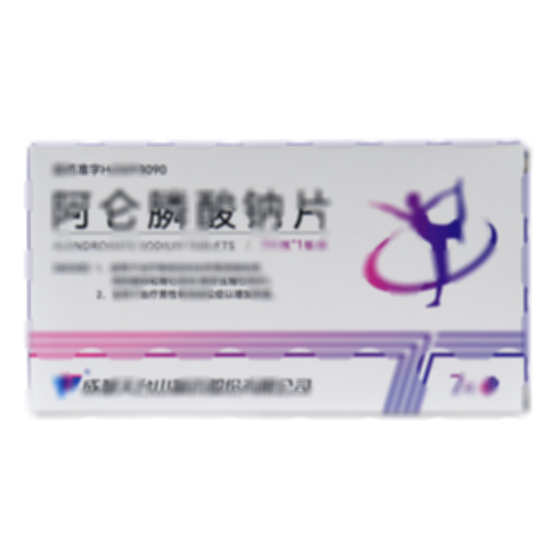 阿侖膦酸鈉片 - 成都天臺山