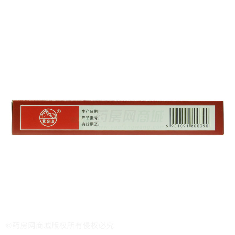 脾腎兩助丸 - 康威制藥