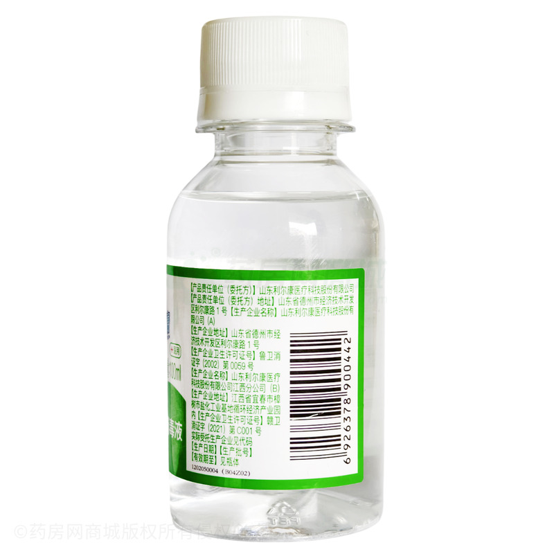 利爾康 75%酒精消毒液 - 山東利爾康