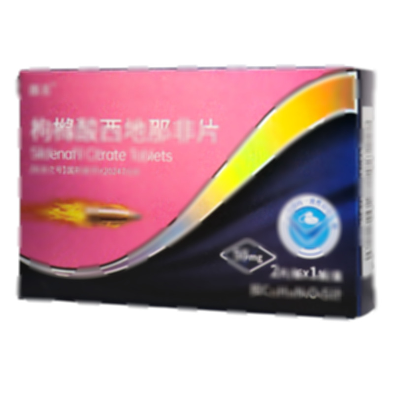 枸櫞酸西地那非片 - 濟(jì)南明鑫