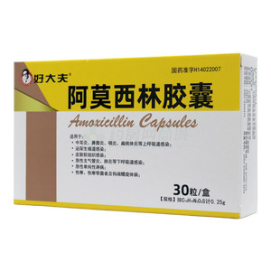 好大夫 阿莫西林膠囊價(jià)格(好大夫 阿莫西林膠囊多少錢)