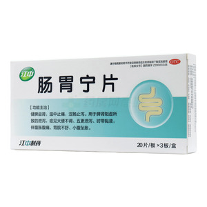 江中 腸胃寧片價(jià)格(江中 腸胃寧片多少錢(qián))