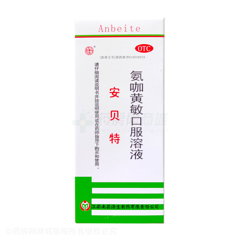 安貝特 氨咖黃敏口服溶液 - 濟(jì)生制藥