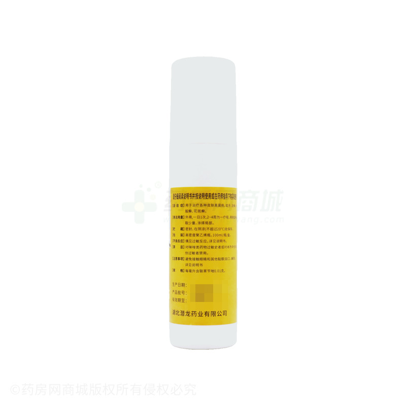 聯(lián)苯芐唑溶液 - 潛龍藥業(yè)