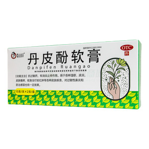 英平 丹皮酚軟膏價(jià)格(英平 丹皮酚軟膏多少錢)