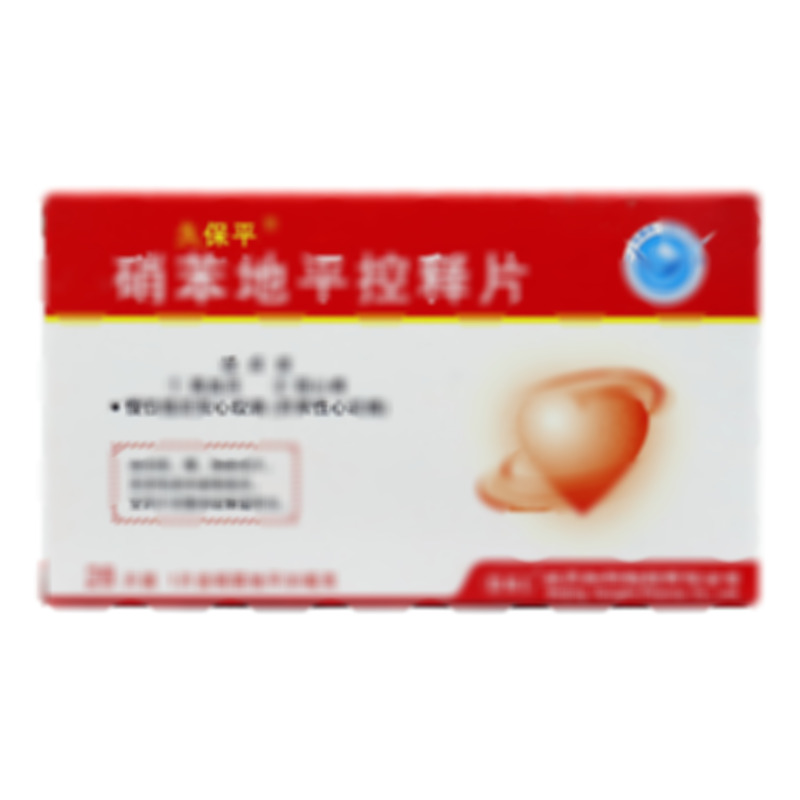 久保平 硝苯地平控釋片 - 紅林制藥